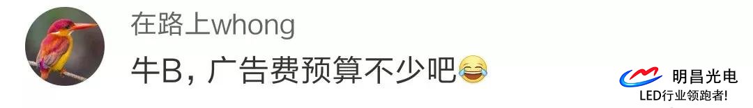 華為花500億于迪拜塔推廣告,2019室外廣告市場仍是led屏企掘金重地? 華為花500億于迪拜塔推廣告,2019室外廣告市場仍是led屏企掘金重地?