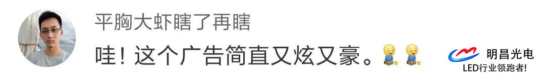 華為花500億于迪拜塔推廣告,2019室外廣告市場仍是led屏企掘金重地? 華為花500億于迪拜塔推廣告,2019室外廣告市場仍是led屏企掘金重地?