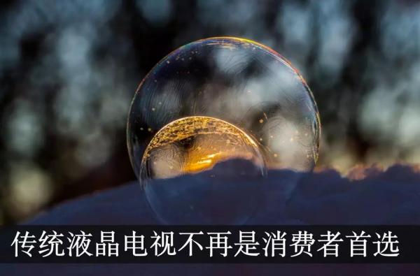 AI芯天下丨丨液晶面板價(jià)格將迎來階段性反彈 AI芯天下丨丨液晶面板價(jià)格將迎來階段性反彈